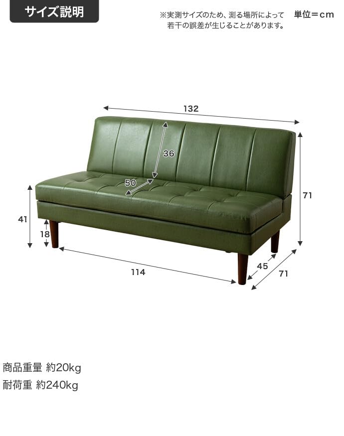 グリーンレザー 2人掛けソファ ヘッドレスト✖︎2付き Amazon｜家具350 2人掛けソファ ソファ ソファー ベンチソファ 2P 2人